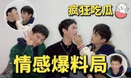 教练吃瓜爆料视频,吃瓜爆料视频背后的惊人真相