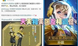 孙膑爆料预测视频大全,预测视频大全背后的神秘力量