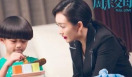 周末父母全集在线观看,温馨家庭生活大揭秘