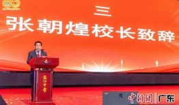 顺德龙江镇爆料新闻事件