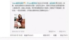 娱乐圈天涯爆料2017,揭秘当年娱乐圈风云变幻