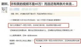 转发爆料视频犯法吗,法律边界何在？